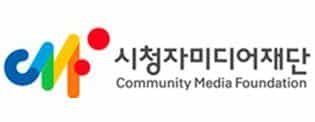 시청자미디어재단 로고